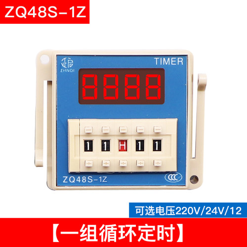 DH48S-S数显时间继电器交流AC380/220/DC24/12V时间控制器循环