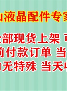 原装LG IPS224TA驱动板CE2442TA 24EA53V 24EN43T 23EN43T EZ2342