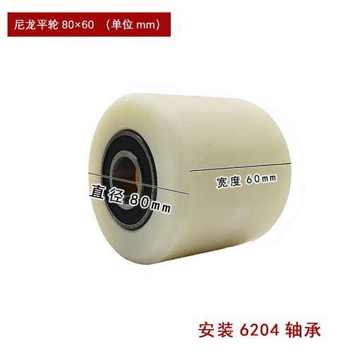 诺力手动液压车轮子叉车地牛轮子配件大全手推叉车尼龙轮胎PU