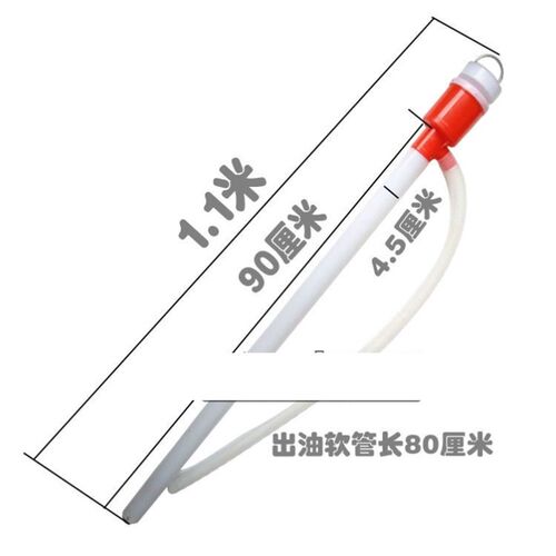 塑料桶抽水器抽油泵油抽子小号大号抽油器手动酒精抽油泵吸油器管