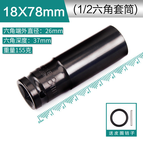 电动扳手套筒加长开口套筒头子脚手架扳手套筒19/22大艺头6/8公分