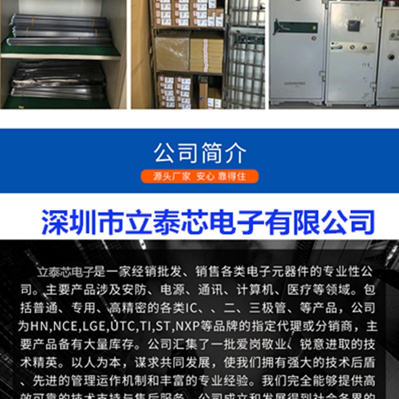 MTFC4GMDEA-4M IT MTFC4GMDEA-4M:IT JW983 FBGA153 存储器 原装