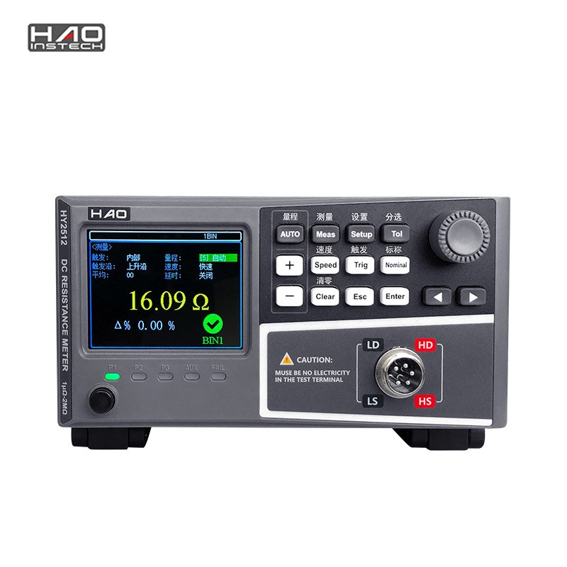 HY2512A+直流低电阻测试仪高精度微欧姆计毫欧表电阻线圈测量