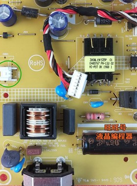 联想T2214SA TE20-14 A17195HE3A T222R LS2224A 电源板 715G7300