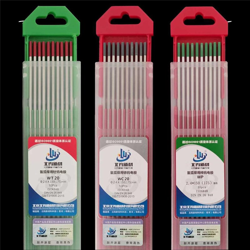 1.6氩弧焊钨针北坞电极乌针棒氩弧焊钨针2.0坞针2.4铈钨极乌极针