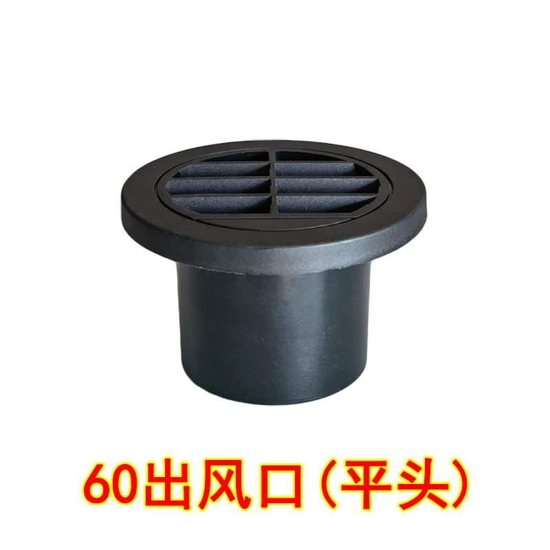 驻车加热器暖风排气管柴暖出风管出风口配件管道车用空调管通风口