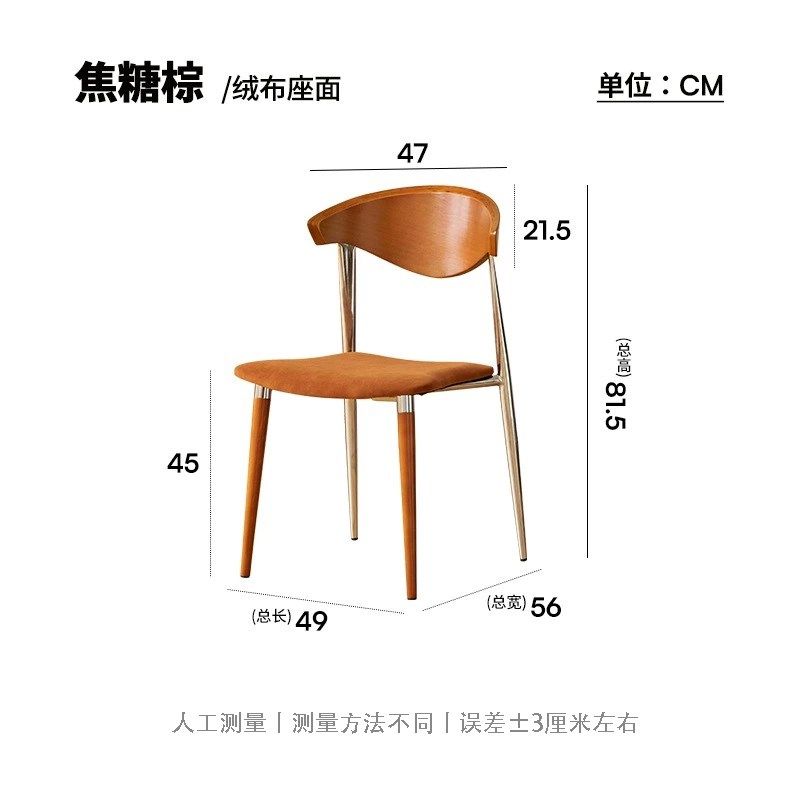 设计师款实木靠背中古风餐椅家用法式复古阳台轻奢高级感餐桌椅子,工业油品/胶粘/化学/实验室用品,实验室漏斗,淘宝优惠券,粉丝福利购,淘宝优惠卷