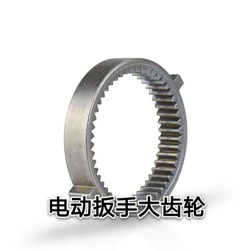 架子工电动扳手冲击总成打击块四方轴大齿轮双用输出轴铝头壳配件
