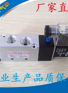 气动电磁换向阀4V310-08-10AC380V220V110V36V DC12V24V二位五通
