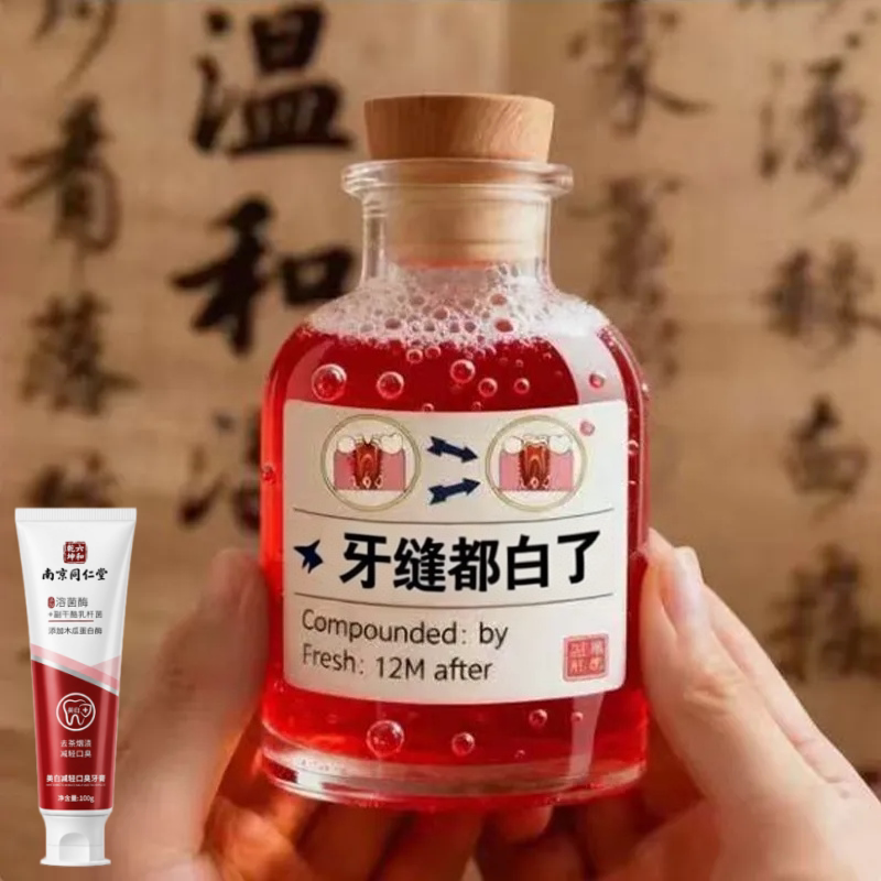 不用去洗牙【刷白了】快速白珍珠粉亮白去渍去黄烟渍牙膏