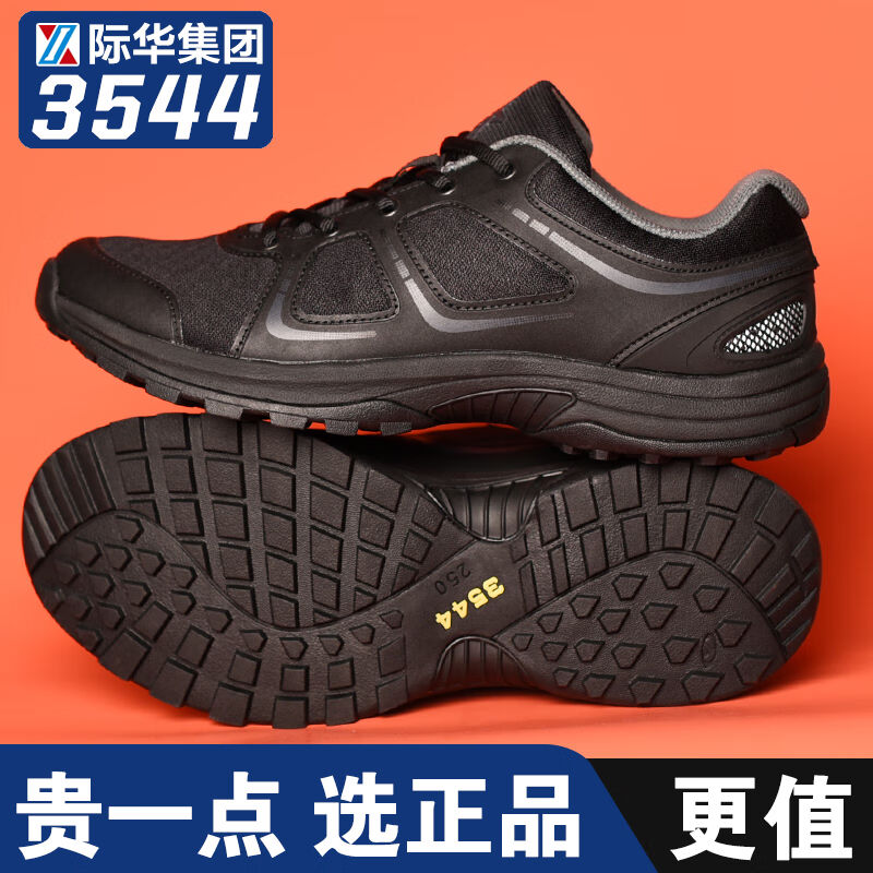 3544新式体能训练鞋男夏季超轻跑步鞋耐磨公发胶鞋透气作训鞋体能