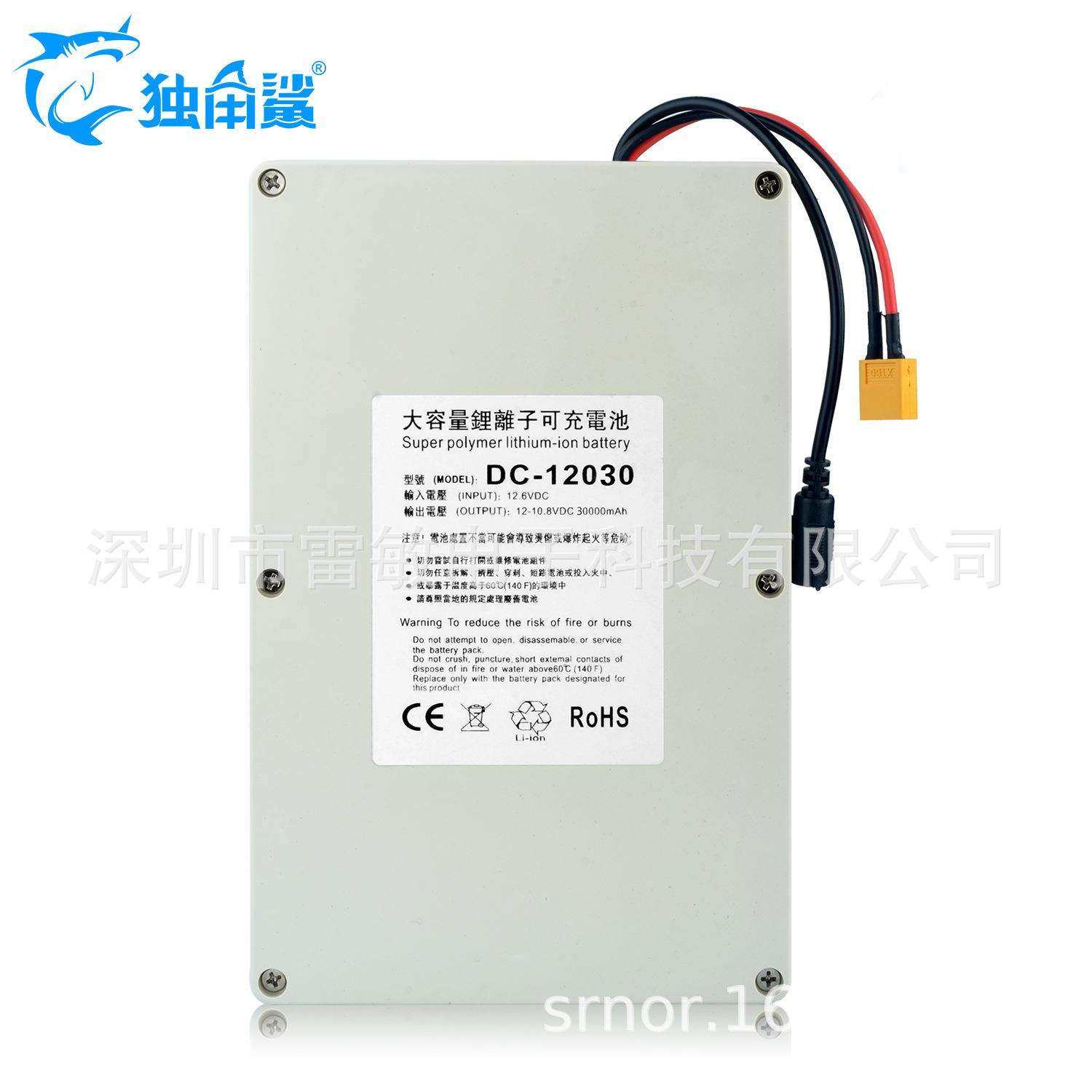 12V 30000ma聚合物（30A）（防水外壳） 聚合物足容TX60头大电流