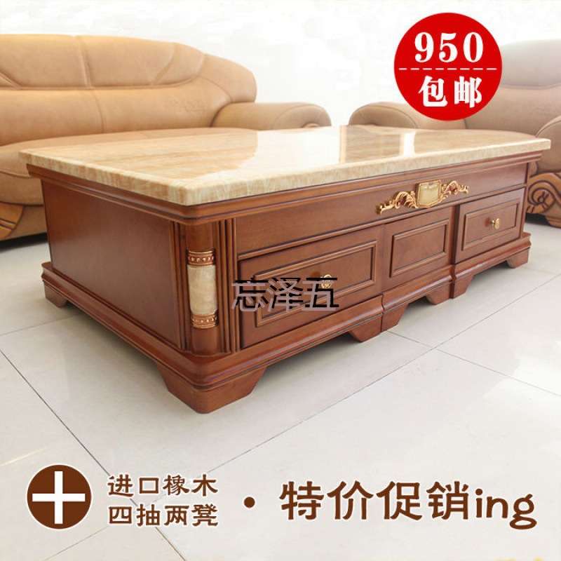 PCGS欧式天然大理石实木茶几电视柜组合客厅套装带凳子现代简约茶