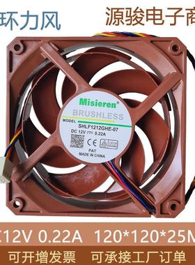 12CM 厘米 12025 12V 0.22A温柔台风D1225C12GT3000-P 水冷风扇