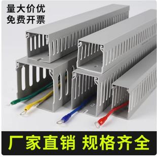 100pvc线槽配线槽明装 塑料行线槽配电箱电线走线理线槽