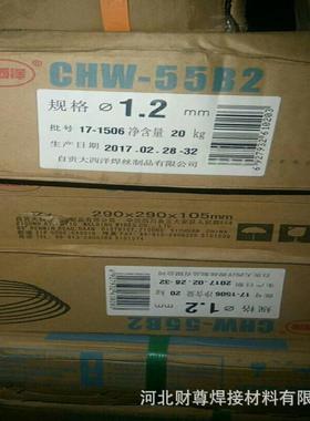 四川大西洋CHM-307Si不锈钢实心气保焊丝 ER307Si不锈钢实心焊丝