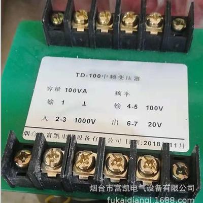 中频电源炉变压器 中频电压互感器TD/CD-100输入1000V输出100V20V