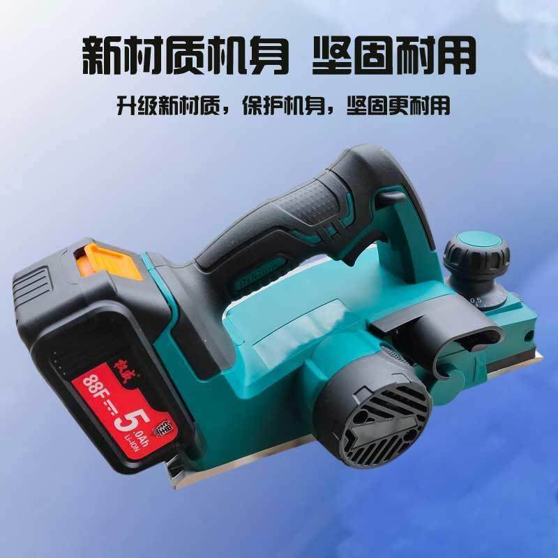 电刨工业级多功能电刨子木工便携式压刨机手提式电动工具