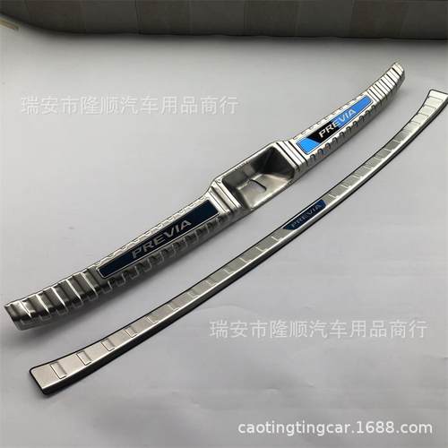 右驾 08-20大霸王ESTIMA普瑞维亚PREVIA ACR50 GSR50不锈钢后护板