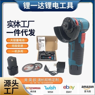 跨境牧田款 迷你角磨机锂电充电式 家用便携砂轮机打磨机可手持式