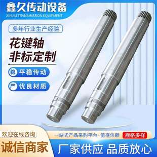 不锈钢非标花键齿轮轴加工 精密硬齿面花键齿轮轴花键轴加工