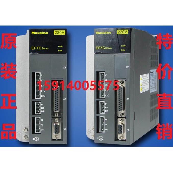 迈信伺服驱动器EP1C-TL05F/TL10F/TL15F/TL25F/TL35F/TL55F全系列