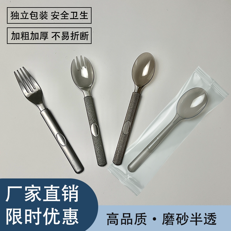一次性勺子叉子叉勺纸巾