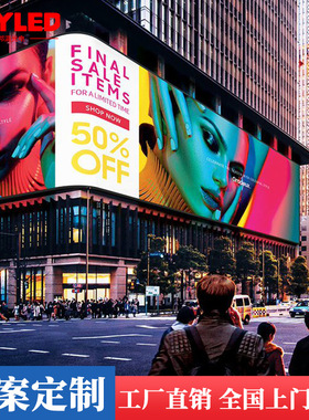 定制户外led显示屏室内led显示屏全彩p1.25 p2 p3 p4 led显示屏