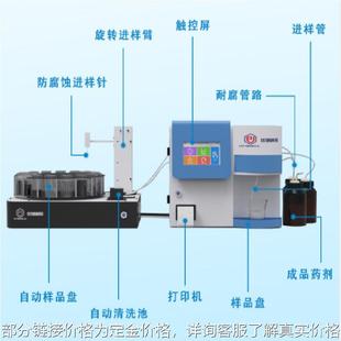 全自动进样氨氮测定仪水质分析仪水质检测工业污水检测仪