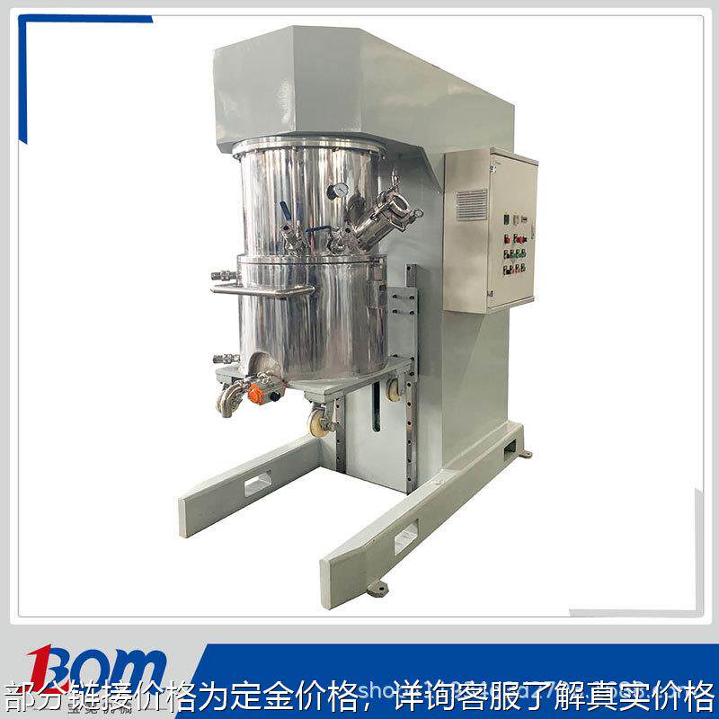 陶瓷导电浆料 导电银浆 电子浆料行星搅拌机 电子化学品