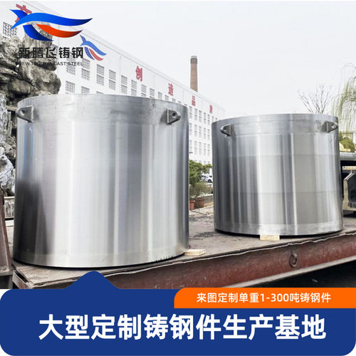 铸钢件厂家来图生产建材锻压水工行业等铸钢件铸造加工一站式服务