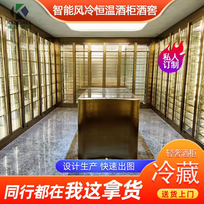 工厂定制恒温恒湿酒柜 别墅会所高档红酒柜不锈钢红葡萄酒展示柜