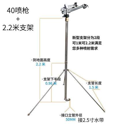 农用灌溉大喷枪金属摇臂双雾化360旋转浇地小钢炮喷枪厂家