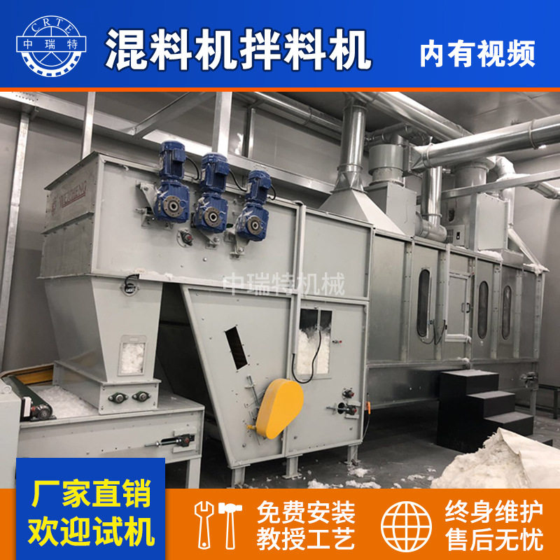 无纺布混料机大仓混料机 非织造布生产线混料机大仓混料机喂毛机