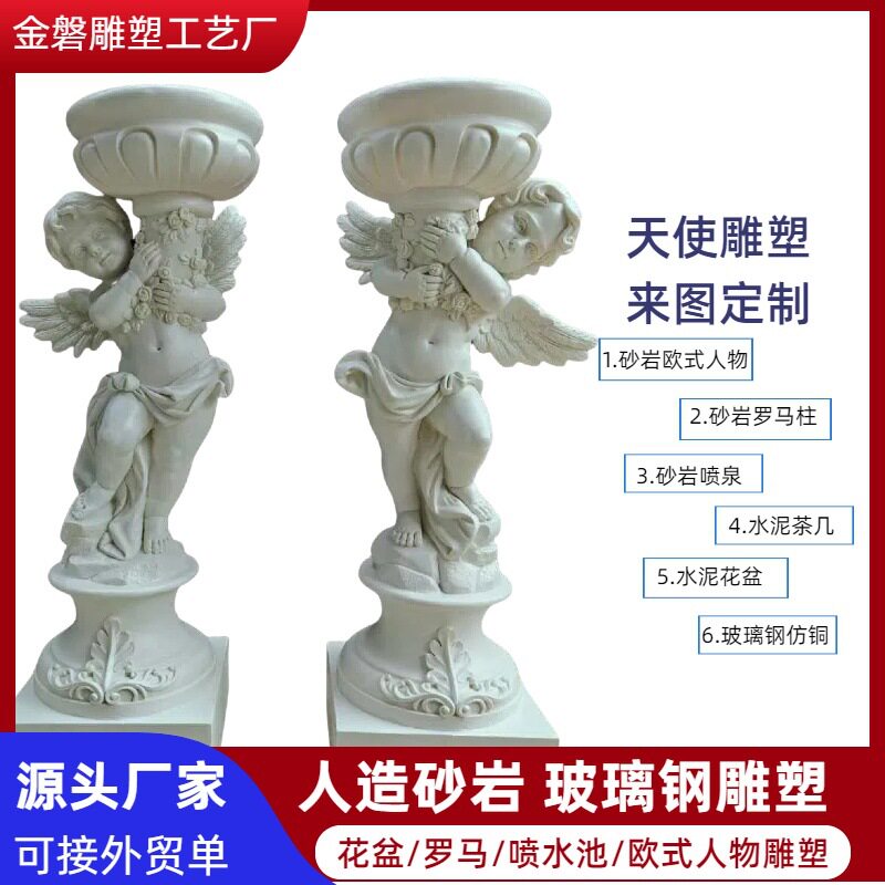 厂家直销可爱小天使雕塑花盆人物广场商业街景点景观园林摆件雕塑
