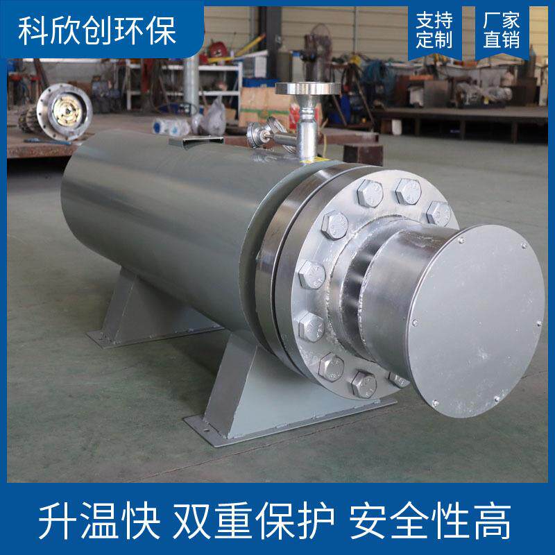 废气废水处理电辅热vocs催化燃烧加热器高压电加热器