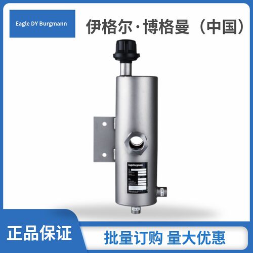 EagleBurgmann系统上海博格曼配用淬火液系统QFT3000
