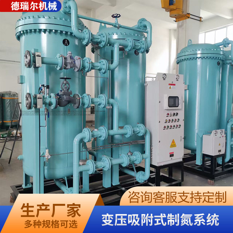 制氮机高纯度氮气设备激光焊接切割化工石油天然气99.999%制氮机