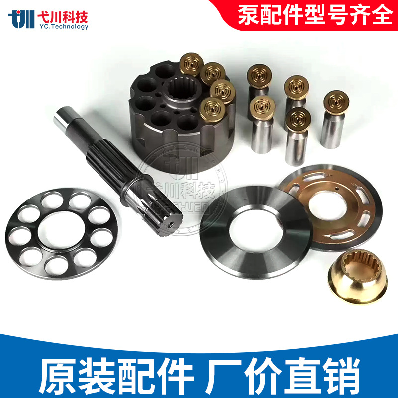 替力士乐A4VG90液压泵配件摇摆缸体柱塞九孔配油盘 REXROTH修理包