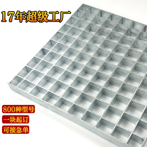 工厂定制q235热镀锌踏步钢格板  电厂平台镀锌楼梯踏步板 网格板