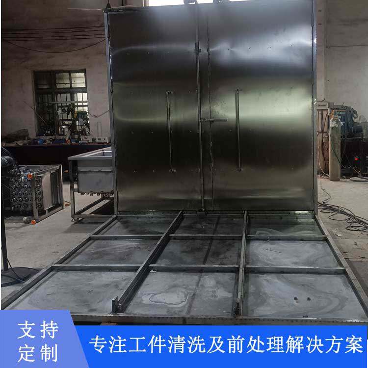 工业电机箱外壳高压喷淋清洗机旋转式射水除油除屑钣金非标定制