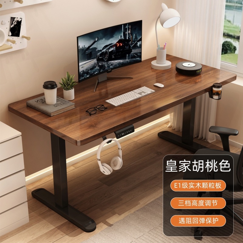 智能电动升降游戏桌子居家办公桌电脑桌学习书桌桌架定制工作台