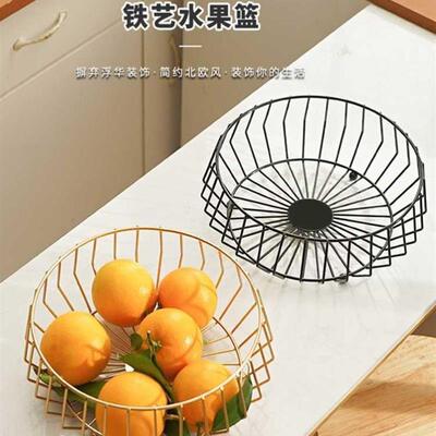 Fruit Basket Countertop Storage Bowl for Snacks Fruit