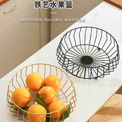 Fruit Basket Countertop Storage Bowl for Snacks Fruit