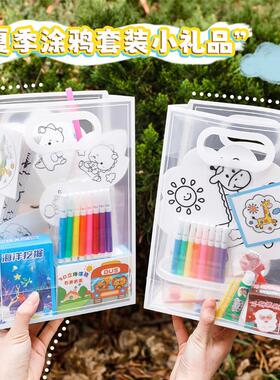 Kids DIY Graffiti Set Outdoor Coloring Kindergarten Gift