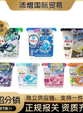 4D Laundry Gel Ball Floral Softening Deodorizing