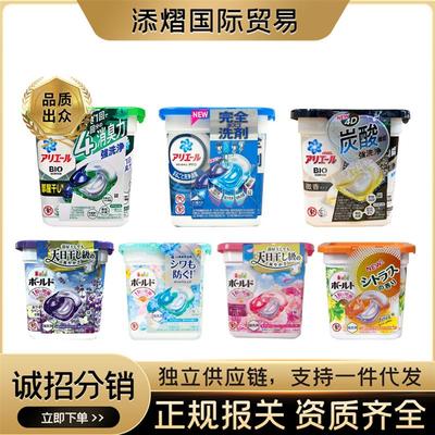 4D Laundry Gel Ball Floral Softening Deodorizing