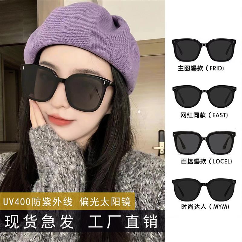 Black Sunglasses Sun Glasses Women Gradient woman Fashion图片