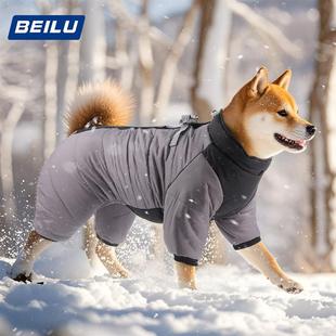 Legged Winter Cold Dog Proof Outdoor Warm Small Coat