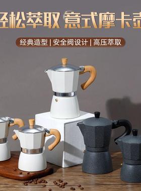 6-Cup 300ml Aluminum Moka Pot Octagonal Espresso Maker